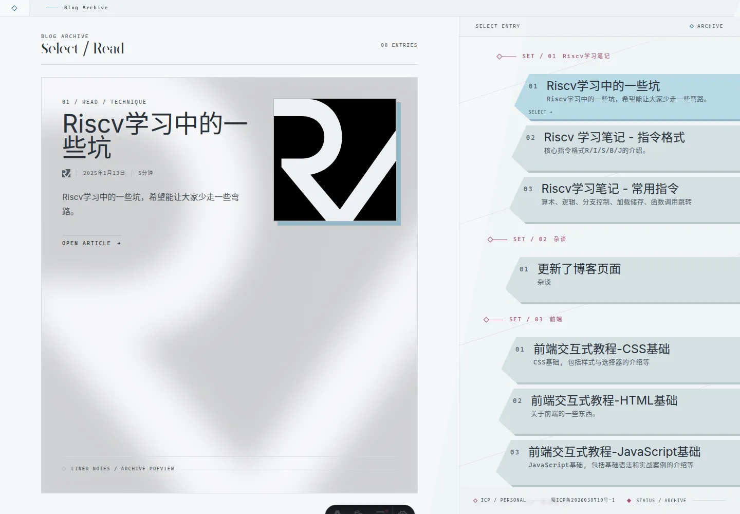 第二版博客文章列表